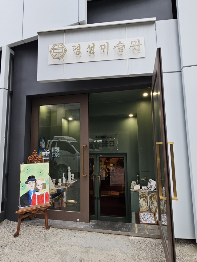 Kyungsung Museum in Sinsa-dong, southern Seoul (Kim Hae-yeon/ The Korea Herald)