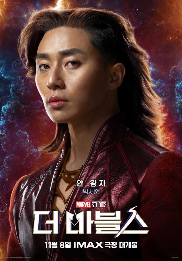 Park Seo-joon stars as Prince Yan in “The Marvels” (MCU)