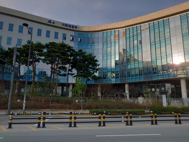 A view of the Ministry of Economy and Finance at Government Complex Sejong (The Korea Herald)