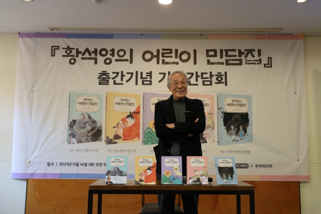 Hwang Sok-yong poses for a photo during a press conference held in Jung-gu, central Seoul, Tuesday. (HumanCube Publishing Group)