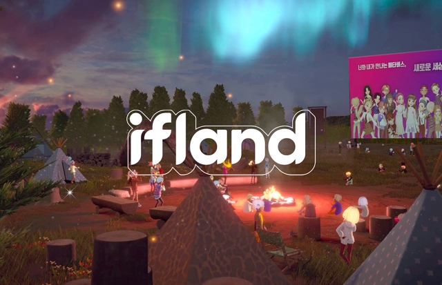 SK Telecom's metaverse platform, ifland (SK Telecom)