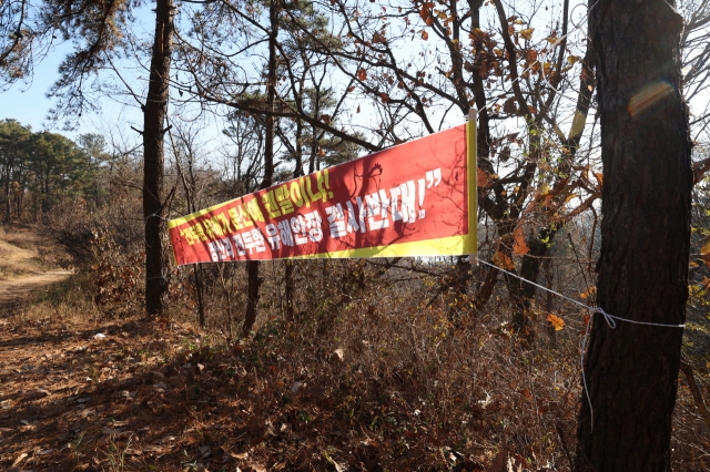 This Nov. 21 photo shows a placard hung in Jangsan-ri, Paju, Gyeonggi Province, that bears a message opposing plans to bury Chun Doo-hwan's remains in Paju. (Yonhap)