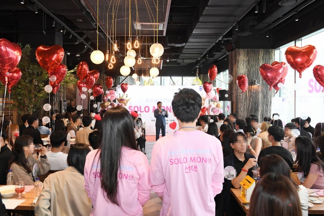 Participants attend a mass blind date event called 