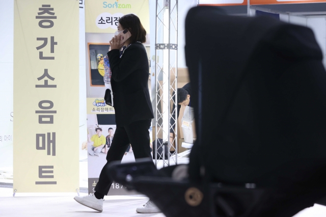 A woman attends a baby fair in Seoul where noise-absorbing mattresses are on display, Dec.7. (Yonhap)