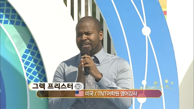 Greg Priester appears on KBS' 