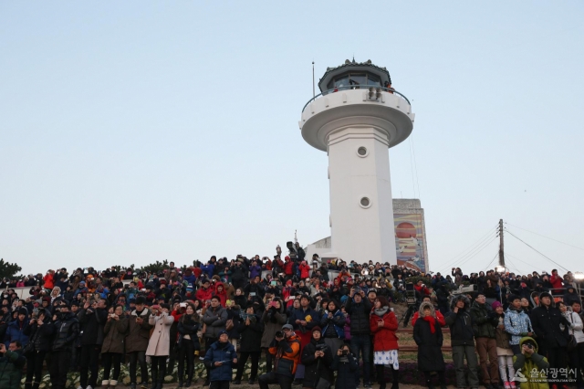 Tourists watch a New Year’s sunrise in Ganjeolgot, Ulsan, 2014. (Ulsan Metropolitan Office)