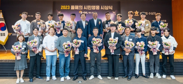 S-Oil CEO Anwar al-Hejazi (center right, back row) and award recipients pose for a photo after the 2023 Citizen Heroes Award Ceremony held at the S-Oil headquarters in Seoul on Nov. 6. (S-Oil)