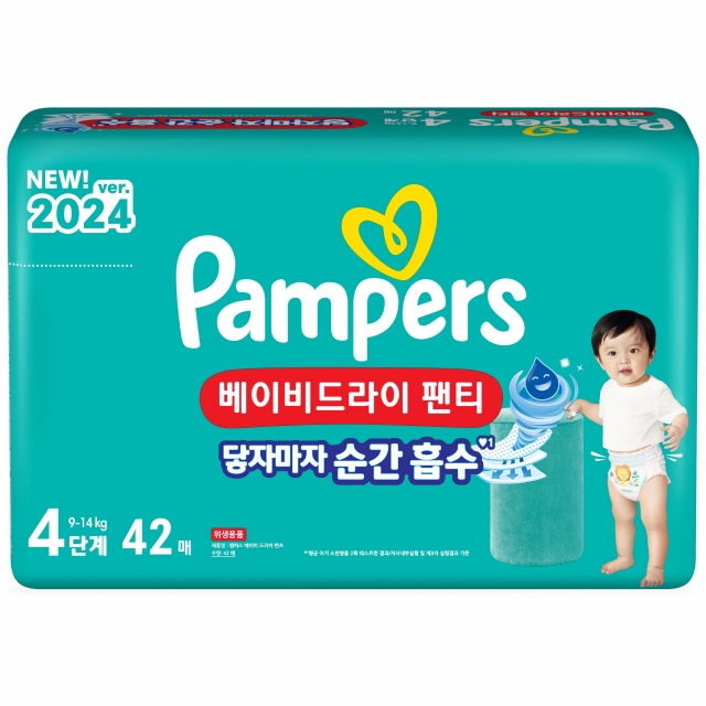 P&G Korea's Pampers Baby-Dry Pants (P&G Korea)