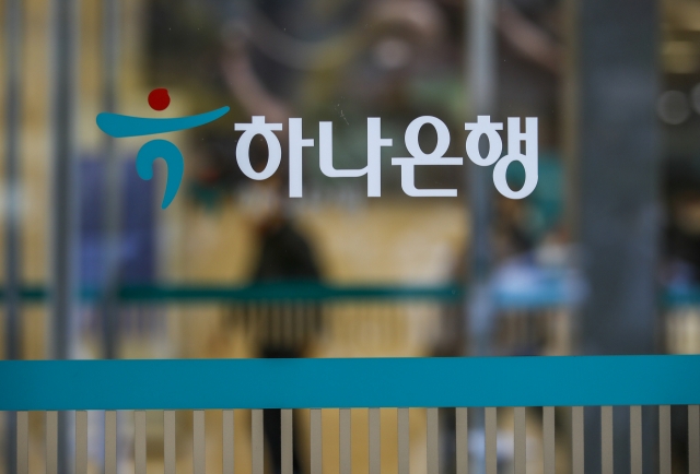 KEB Hana Bank's Korean logo is displayed on the outside of the bank's headquarters in Seoul. (Newsis)