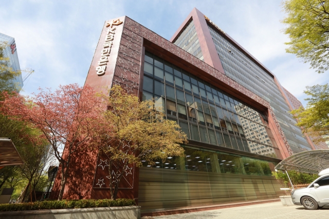 The headquarters of KB Kookmin Bank in Yeouido, Seoul (KB Kookmin Bank)