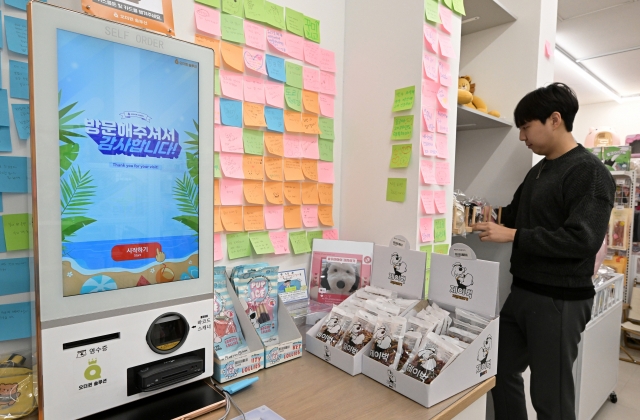 One wall of unstaffed pet supply store Sugar Pet in Mapo-gu, Seoul, is adorned with Post-it notes, each bearing a message from a customer. (Im Se-jun/The Korea Herald)