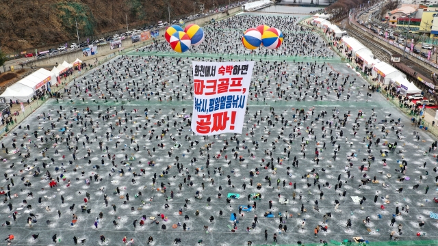 This photo, shared on Saturday, shows visitors to the annual Hwacheon Sancheoneo Ice Festival in Hwacheon, Gangwon Province. (Hwacheon County government office)