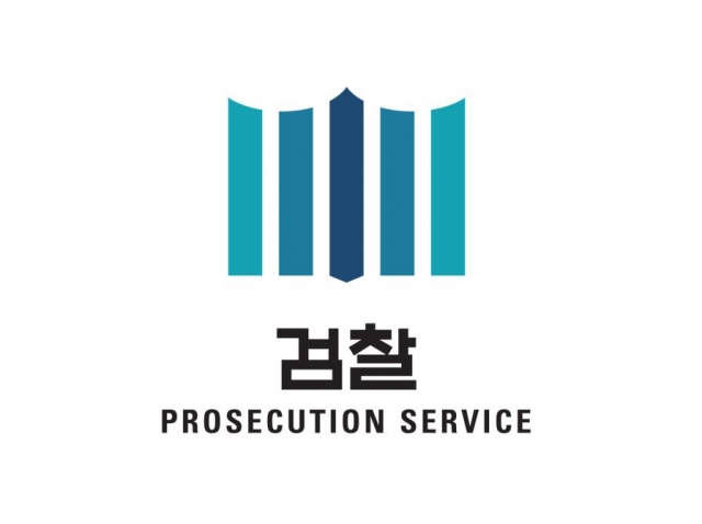 A logo of South Korea's prosecution service