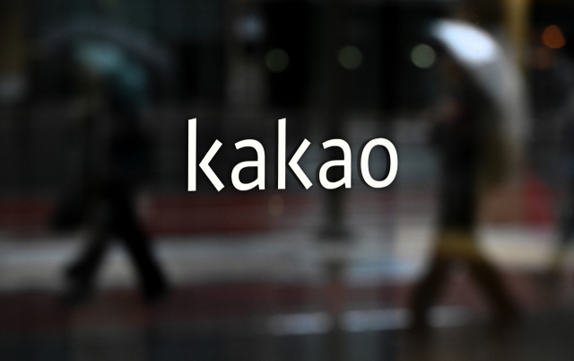 Kakao's logo is seen at the company's Pangyo headquarters in Seongnam, Gyeonggi Province. (Im Se-jun/The Korea Herald)