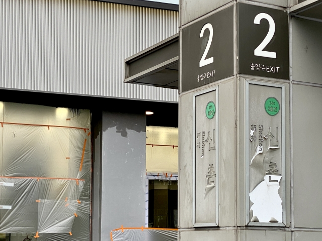 A faded sign is seen for Sinchon Station Exit No. 2. (Hwang Joo-young/The Korea Herald)