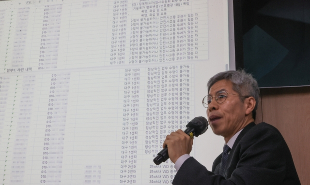 Lawyer Kwon Young-guk speaks while showing the alleged 