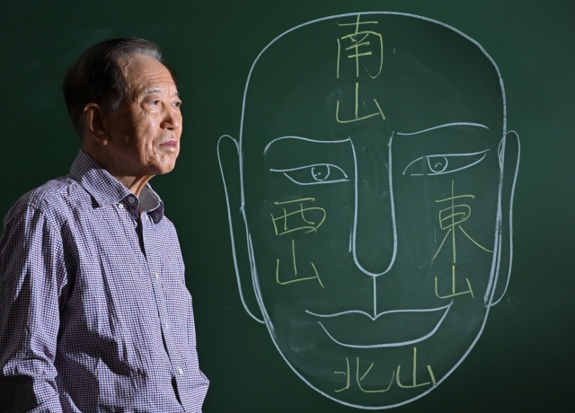 Physiognomist Shin Ki-won (Lim Se-jun/The Korea Herald)