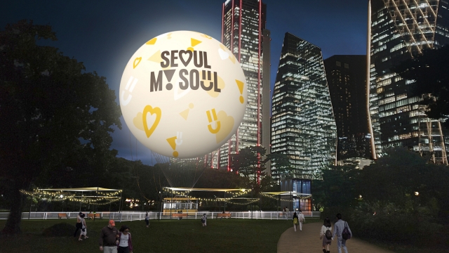 This rendered image provided by the Seoul City Government shows a planned tethered helium balloon attraction to be operated in Seoul.