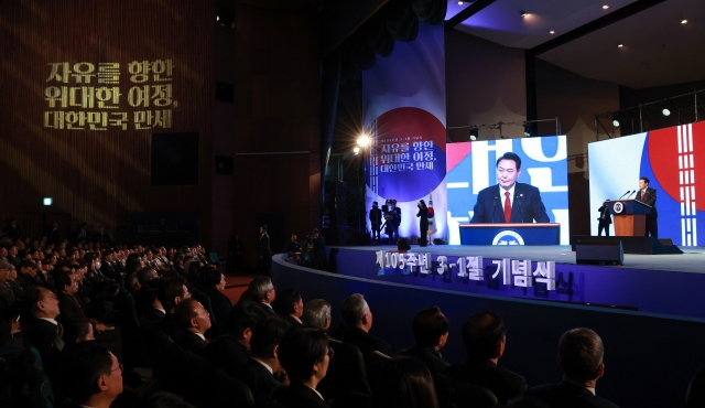 President Yoon Suk Yeol delivers a commemorative address during a ceremony marking the 105th anniversary of the March 1 Independence Movement at the Memorial Hall of Yu Gwan-sun in Seoul on Friday. (Yonhap)