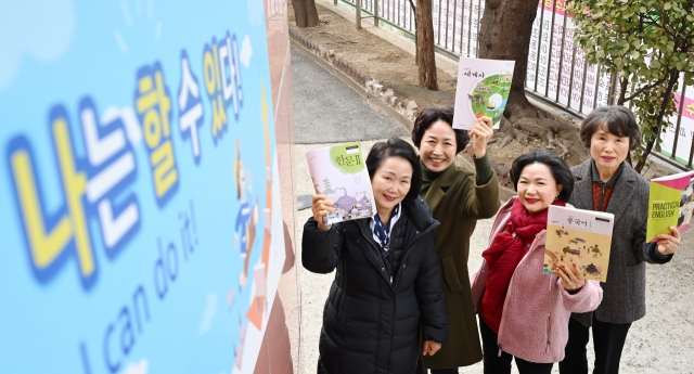 Kim Jeong-ja (bottom right, clockwise), Lee Bok-ja, Yoo Ae-ran and Sung Ok-ja pose for a photograph at Ilsung Women’s Middle and High School on Feb. 14. (Lee Sang-sub/The Korea Herald)