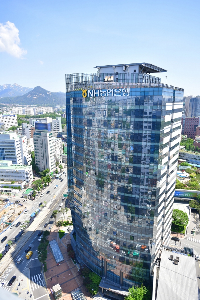 Headquarters of NongHyup Bank in Seodaemun, central Seoul (NongHyup Bank)