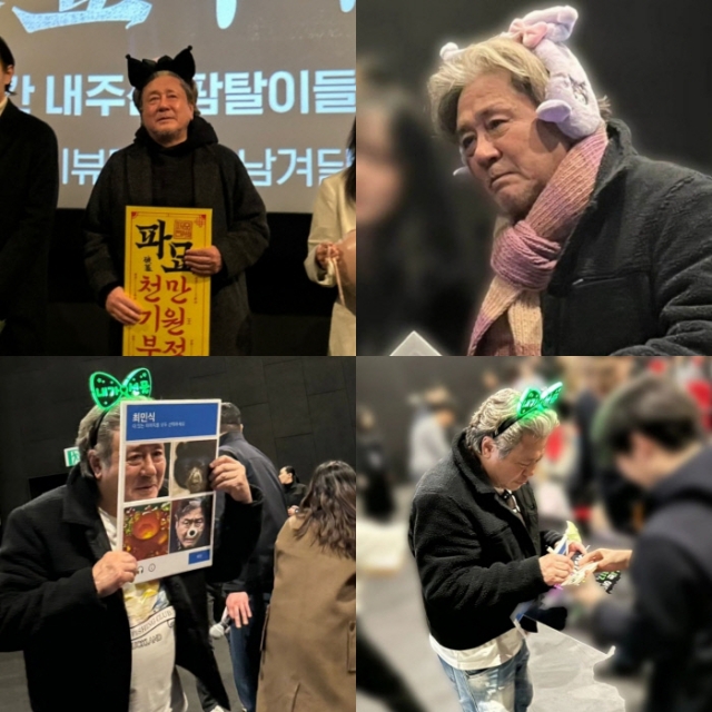 Screenshots of Showbox's social media featuring South Korean veteran actor Choi Min-sik (Showbox's Instagram)