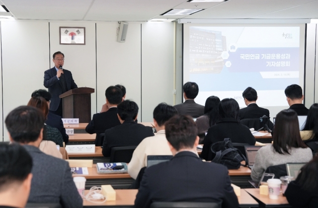 National Pension Service Chief Investment Officer Seo Won-joo speaks during a press briefing on the outcomes of fund investments at the pension fund's northern Seoul regional headquarters on Thursday. (The National Pension Service Investment Management)