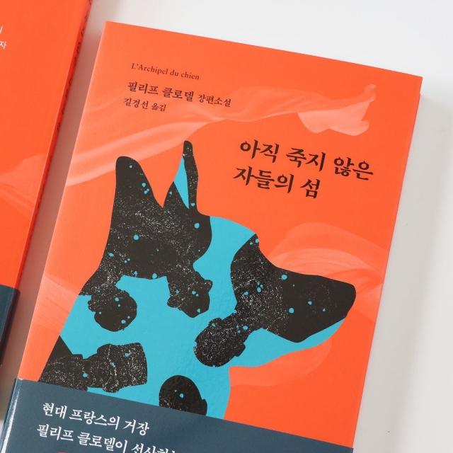 Korean edition of 