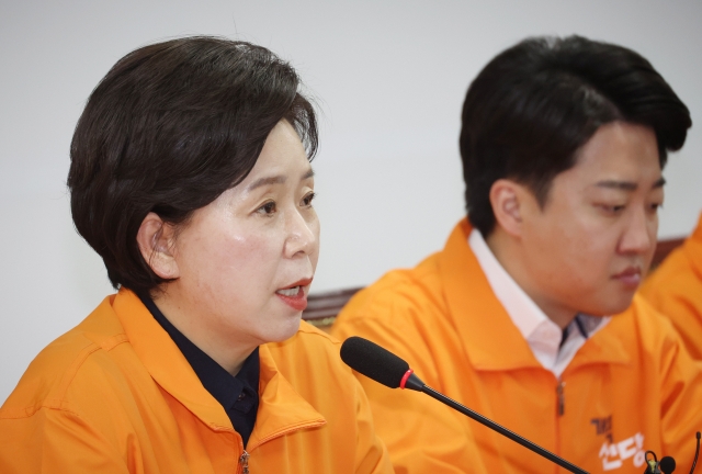 New Reform Party Floor Leader Yang Hyang-ja, left, speaks during an intra-party meeting, while seated next to New Reform Party Chair Lee Jun-seok, at the National Assembly in western Seoul on Friday. (Yonhap)