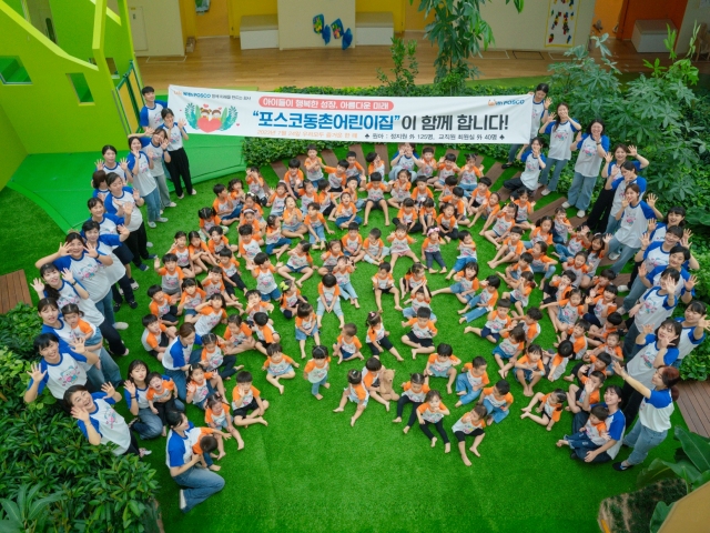 Posco's Dongchon child care center in Pohang, North Gyeongsang Province (Posco Group)