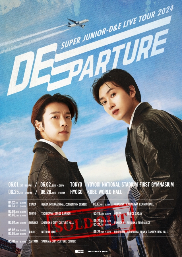 Poster for Super Junior-D&E's upcoming Japan tour (Ode Entertainment)