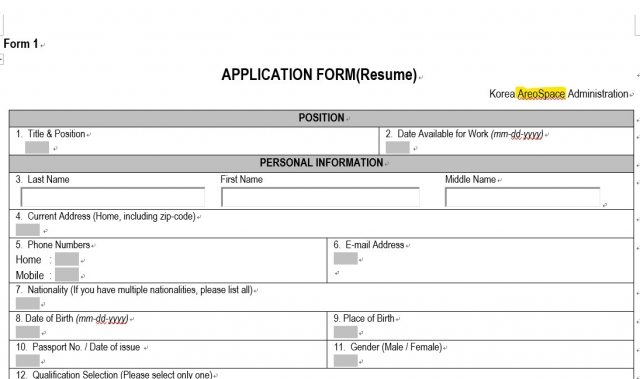 A screenshot of Korea AeroSpace Administration's English application