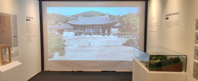 An exhibition on Korean Confucianism at the Seoul Museum of History (Choi Si-young/The Korea Herald)