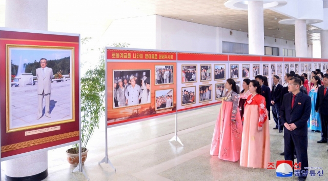 This photo carried on Tuesday shows the North holding a photo exhibition marking the 112th birthday of late founder Kim Il-sung. (KCNA)