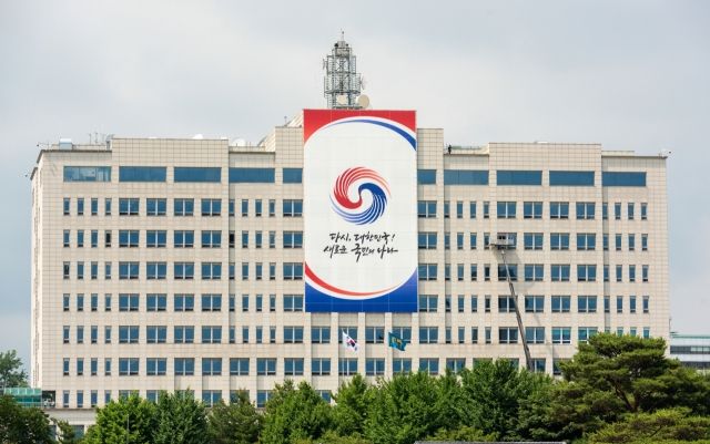 An exterior view of the presidential office in Seoul (GettyImages)