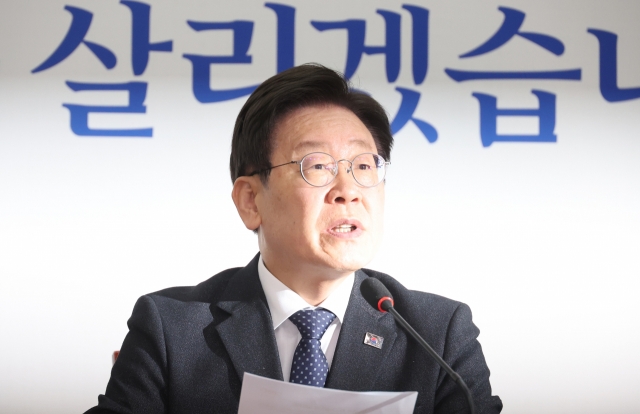 Rep. Lee Jae-myung, the leader of the Democratic Party of Korea, told a party leadership meeting Friday he would meet with President Yoon Suk Yeol with no conditions attached. (Yonhap)