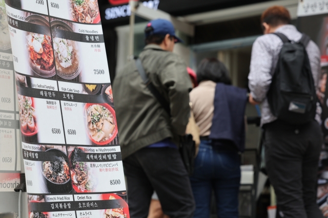 A group enters a restaurant in Myeong-dong, central Seoul, April 3. (Yonhap)