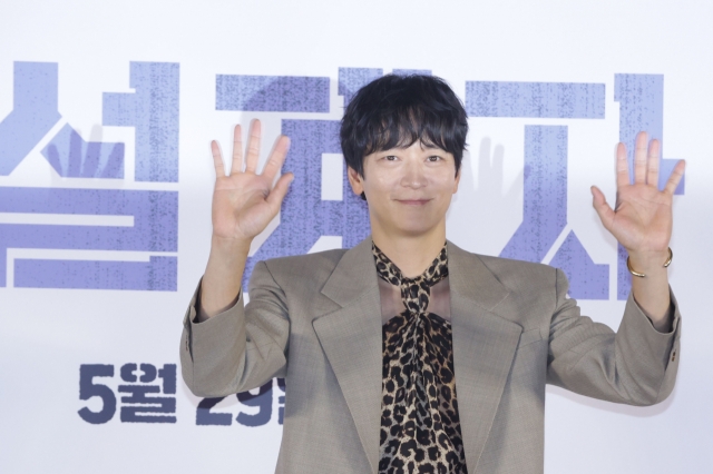 Gang Dong-won poses for a photo during a press conference held in Yongsan-gu, Seoul. (Yonhap)