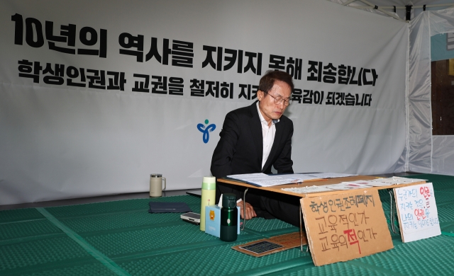 Cho Hee-yeon, Superintendent of the Seoul Metropolitan Office of Education continues a sit-in protest to oppose the abolition of the student rights ordinance in front of the education office in Seoul, Monday. (Yonhap)