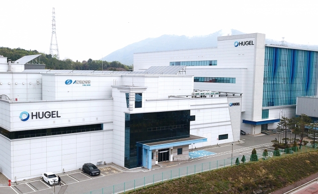 Hugel headquarters in Chuncheon, Gangwon Province (Hugel)