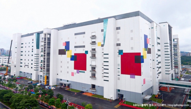 LG Display's liquid crystal display panel manufacturing plant in Guangzhou, China. (LG Display)