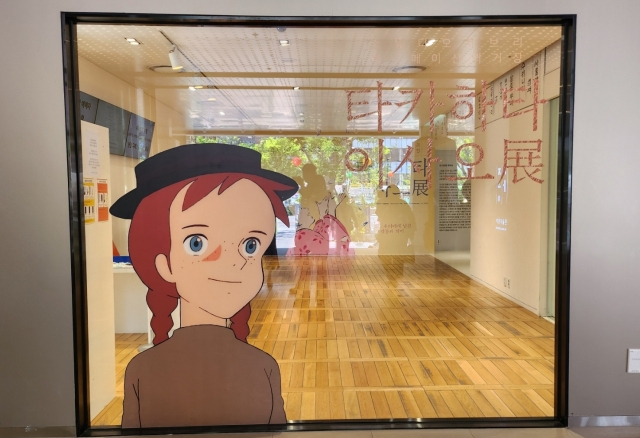 The Isao Takahata exhibition (Lee Jung-youn/The Korea Herald)