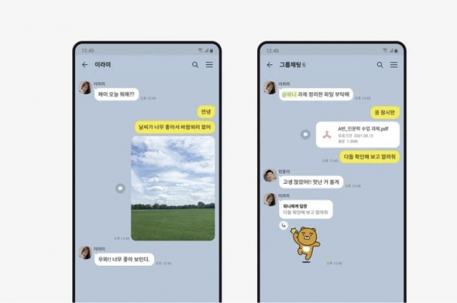 Messenger app KakaoTalk (Kakao Corp)