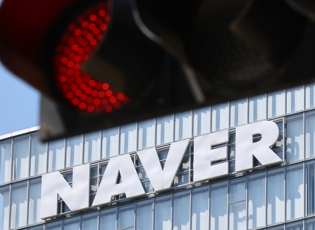 Naver headquarters in Seongnam, Gyeonggi Province (Newsis)