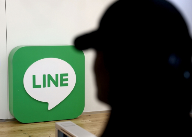 Line logo seen its office in Seongnam, Gyeonggi Province. (Yonhap)