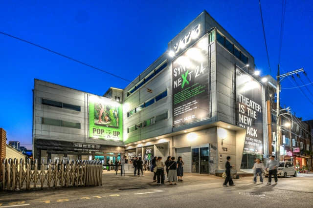 The Sejong Center for the Performing Arts pop-up in Seongsu-dong, eastern Seoul (Sejong Center)