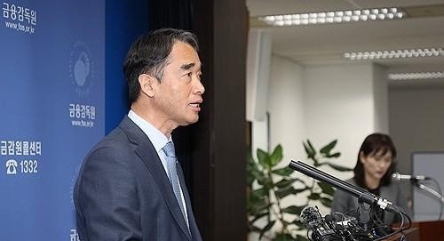 Financial Supervisory Service Senior Deputy Gov. Hahm Yong-il (Yonhap)