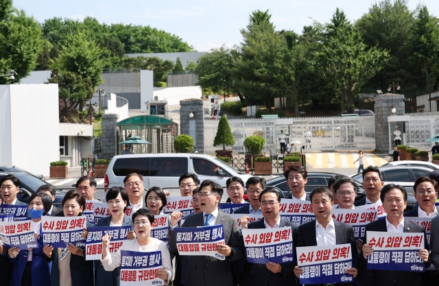 Democratic Party of Korea lawmakers and lawmakers-elect stage a protest outside the Yoon Suk Yeol presidential office in Yongsan, central Seoul, on Wednesday. (Yonhap)