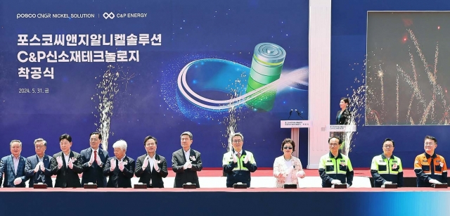 Pohang Mayor Lee Kang-deok (seventh from left); Kim Jun-hyung (eighth from left), head of secondary battery materials at Posco Holdings; Wu Xiaoge (ninth from left), vice president of CNGR; and Yoo Byung-ok (tenth from left), CEO of Posco Future M, along with other officials, attend a groundbreaking ceremony held in Pohang, North Gyeongsang Province, Friday. (Posco Group)