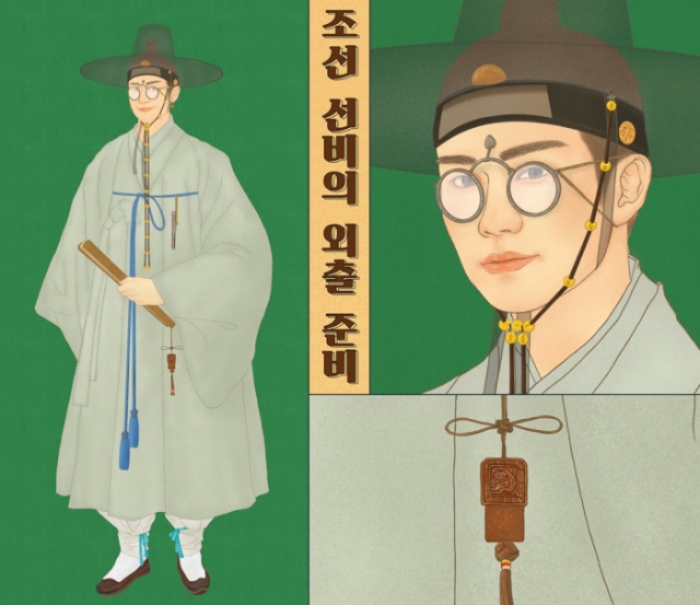 The Museum of Shilhak showcases Joseon era scholars' outdoor attire in 